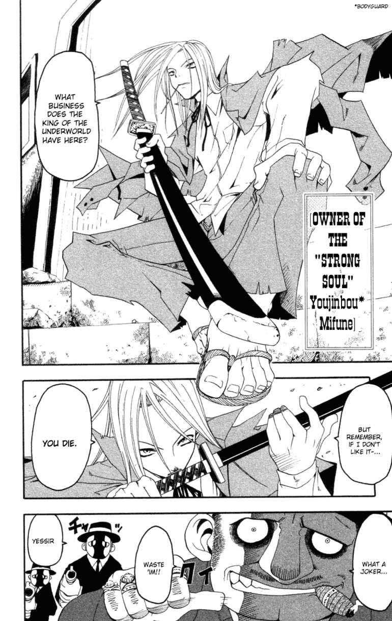 Soul Eater Chapter 0 - Page 54