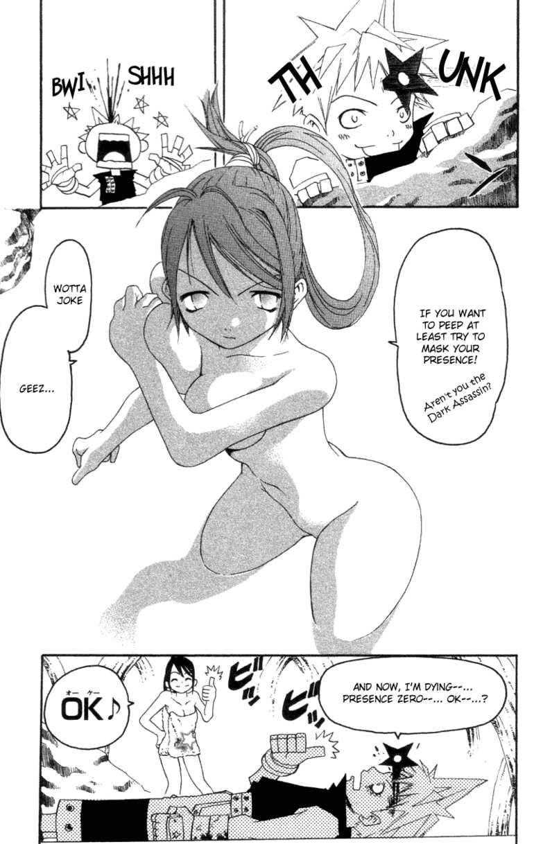 Soul Eater Chapter 0 - Page 57