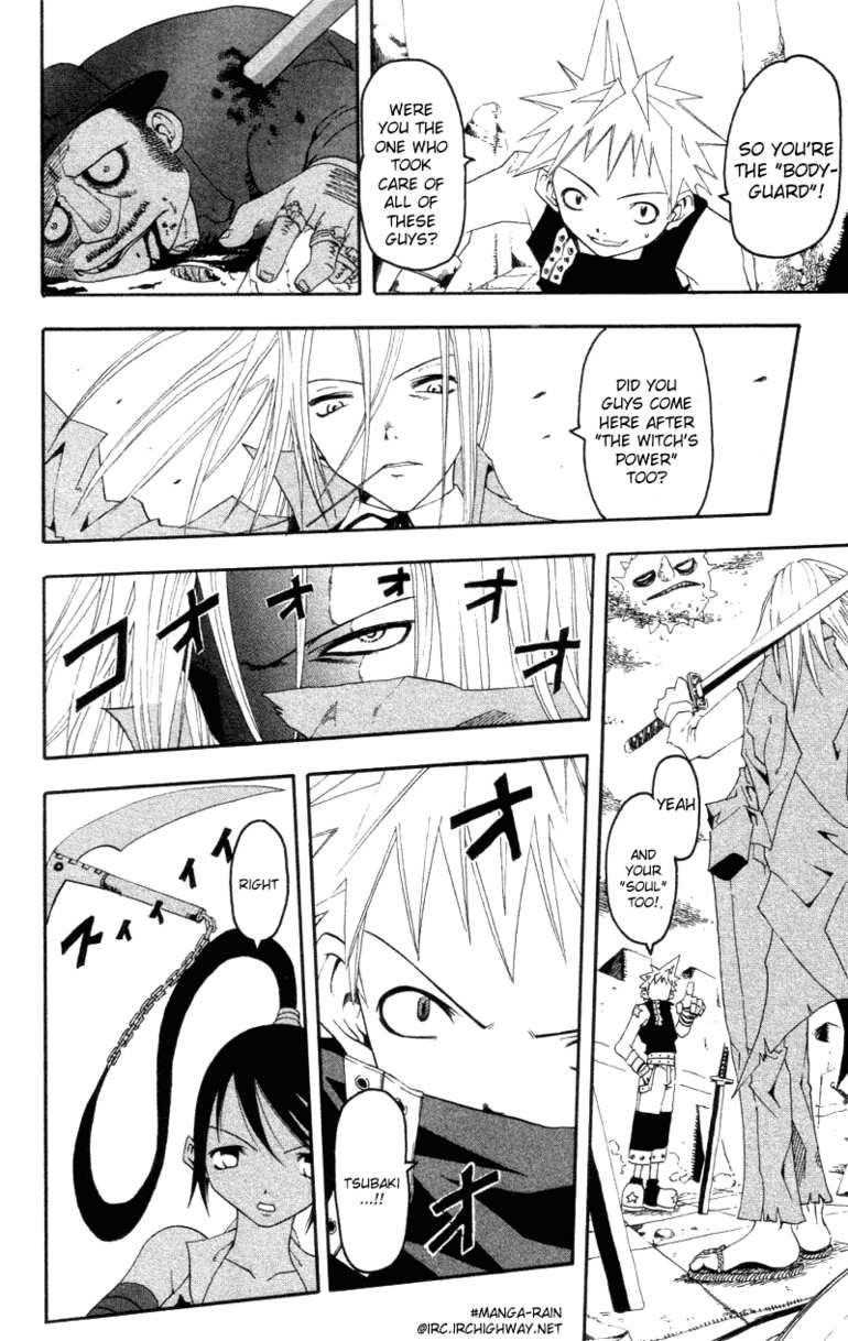 Soul Eater Chapter 0 - Page 61