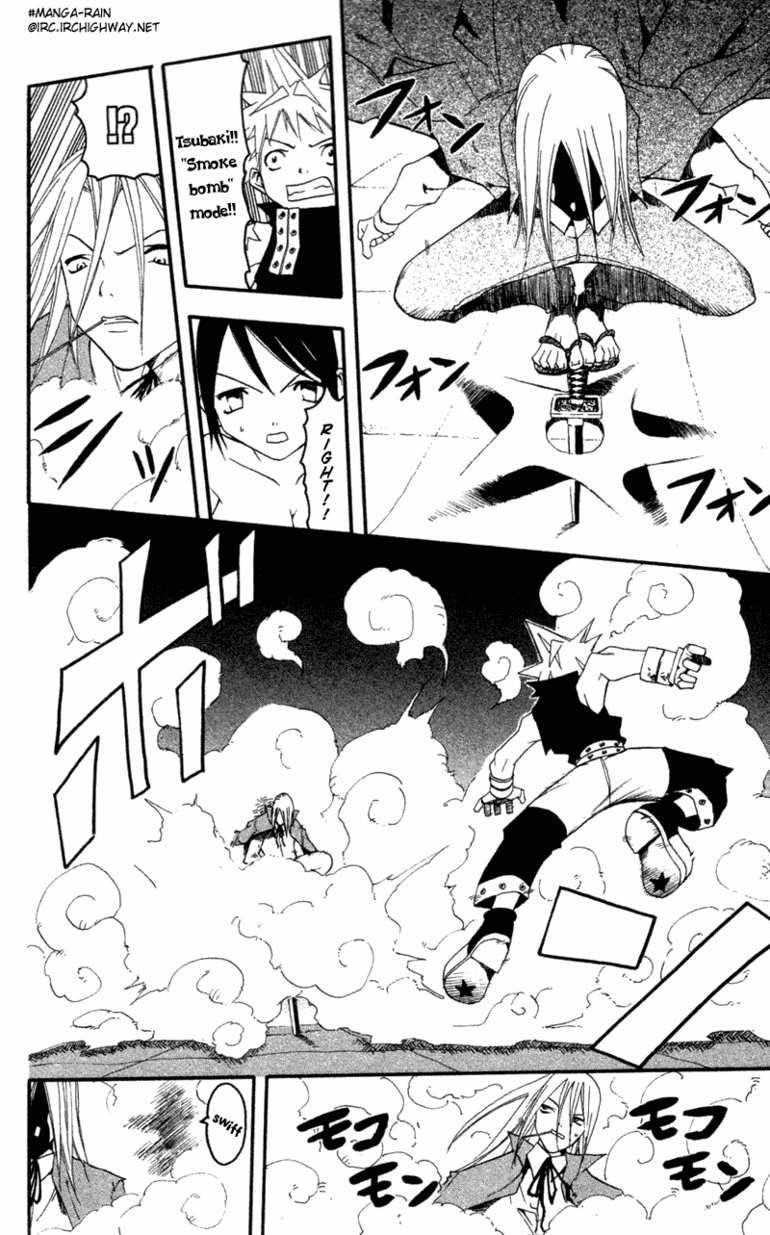 Soul Eater Chapter 0 - Page 67