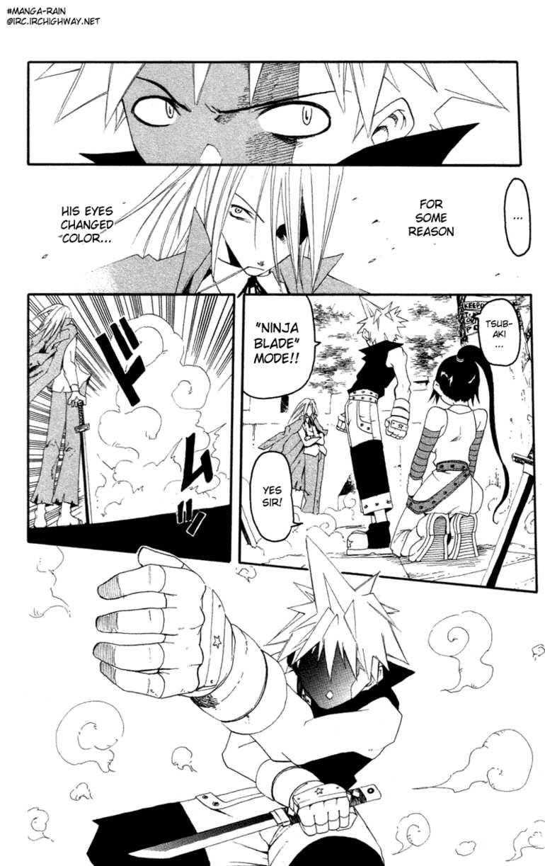 Soul Eater Chapter 0 - Page 73