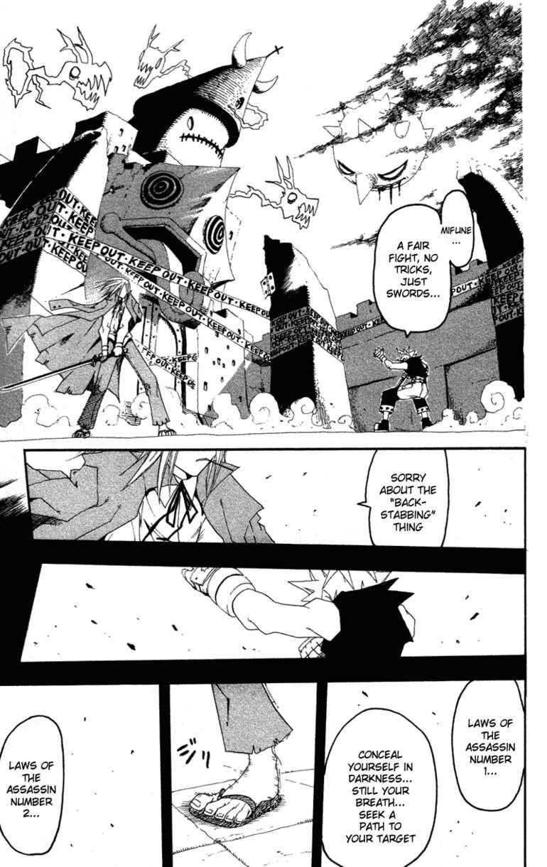 Soul Eater Chapter 0 - Page 74