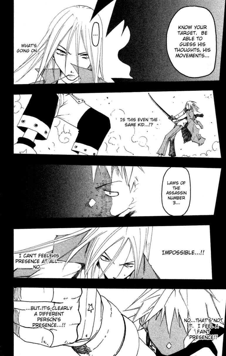 Soul Eater Chapter 0 - Page 75