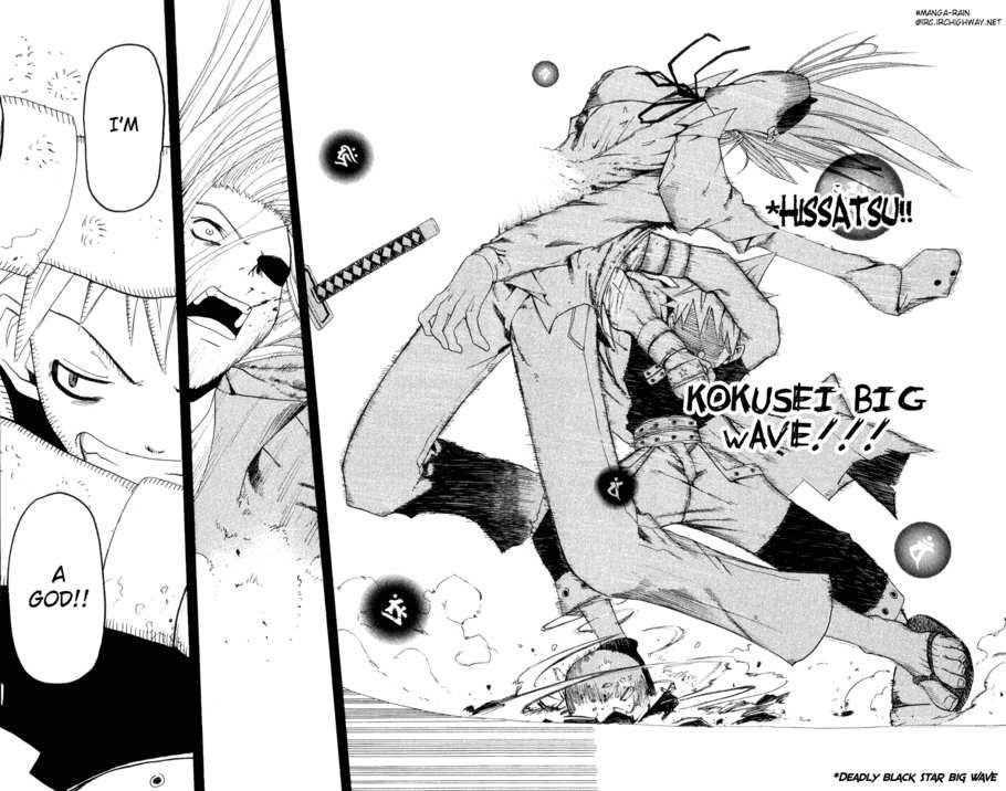 Soul Eater Chapter 0 - Page 77