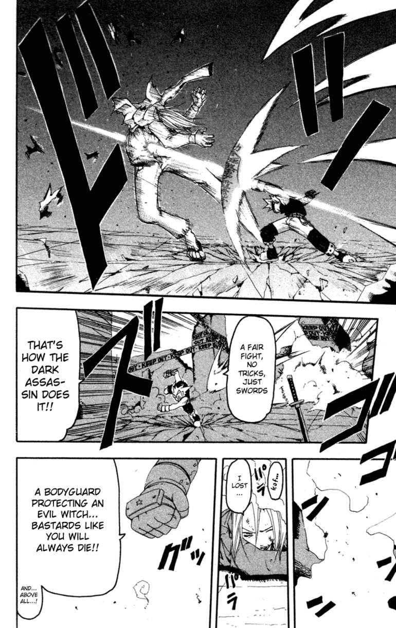 Soul Eater Chapter 0 - Page 78