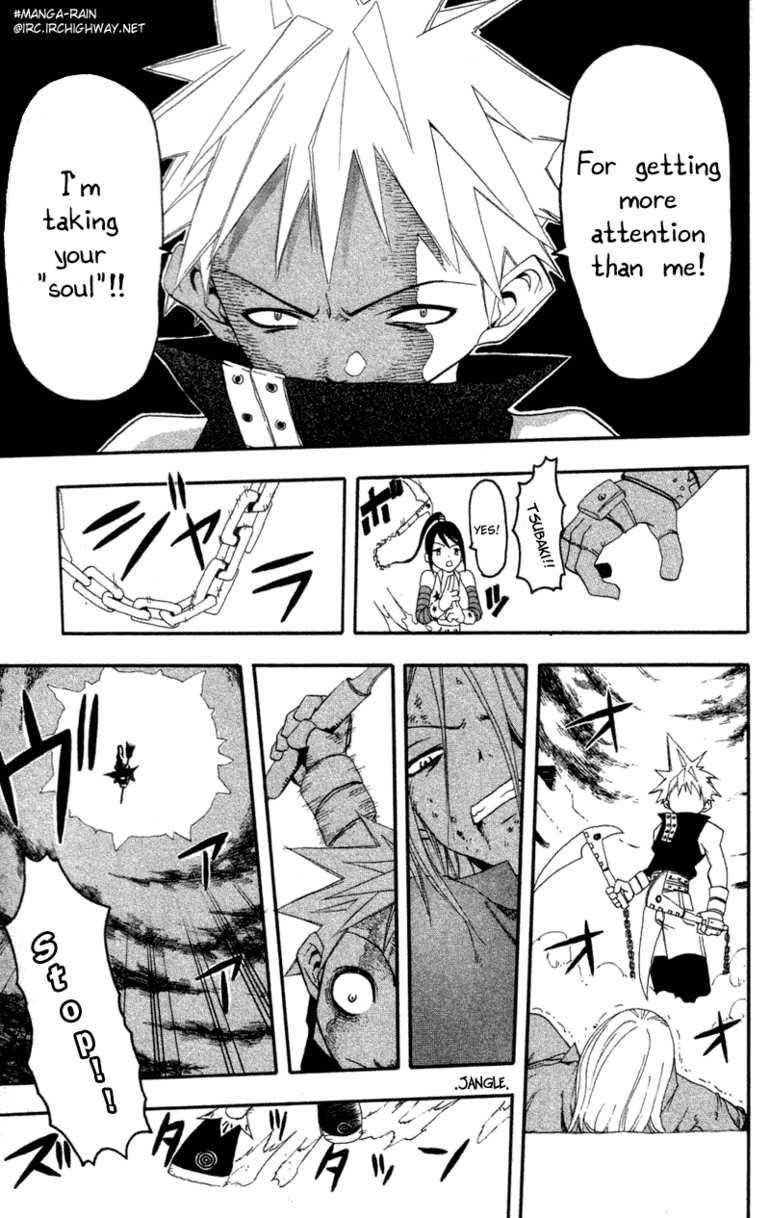 Soul Eater Chapter 0 - Page 79