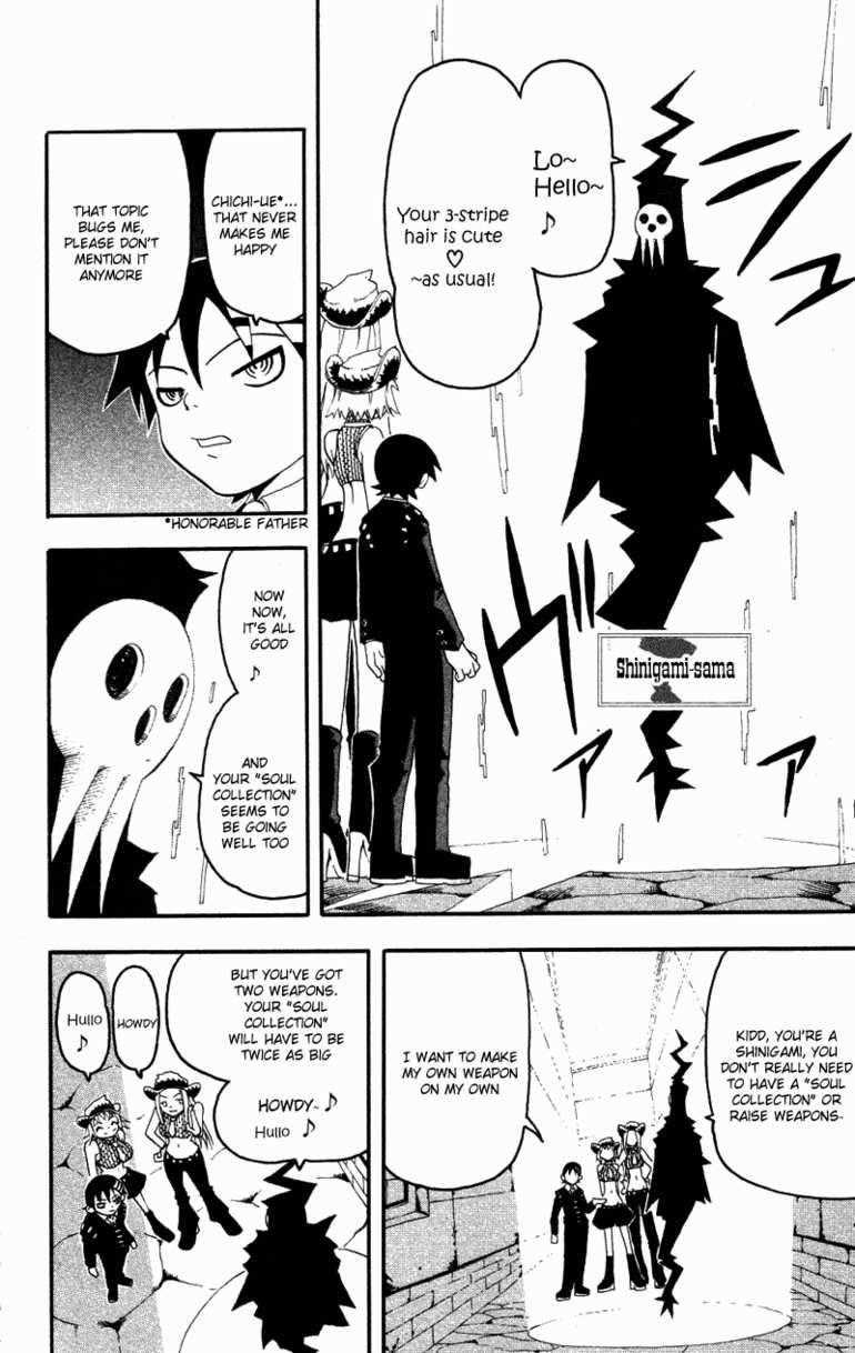 Soul Eater Chapter 0 - Page 91