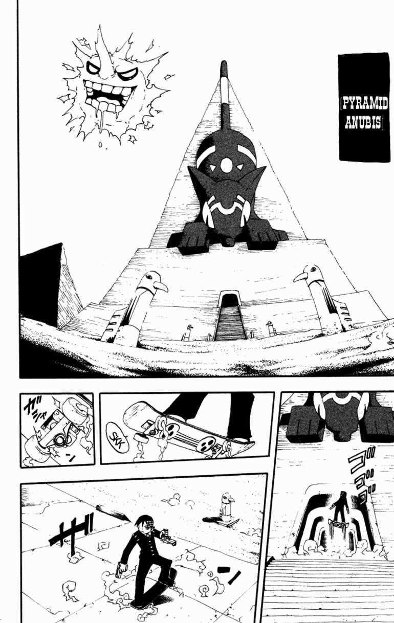 Soul Eater Chapter 0 - Page 93
