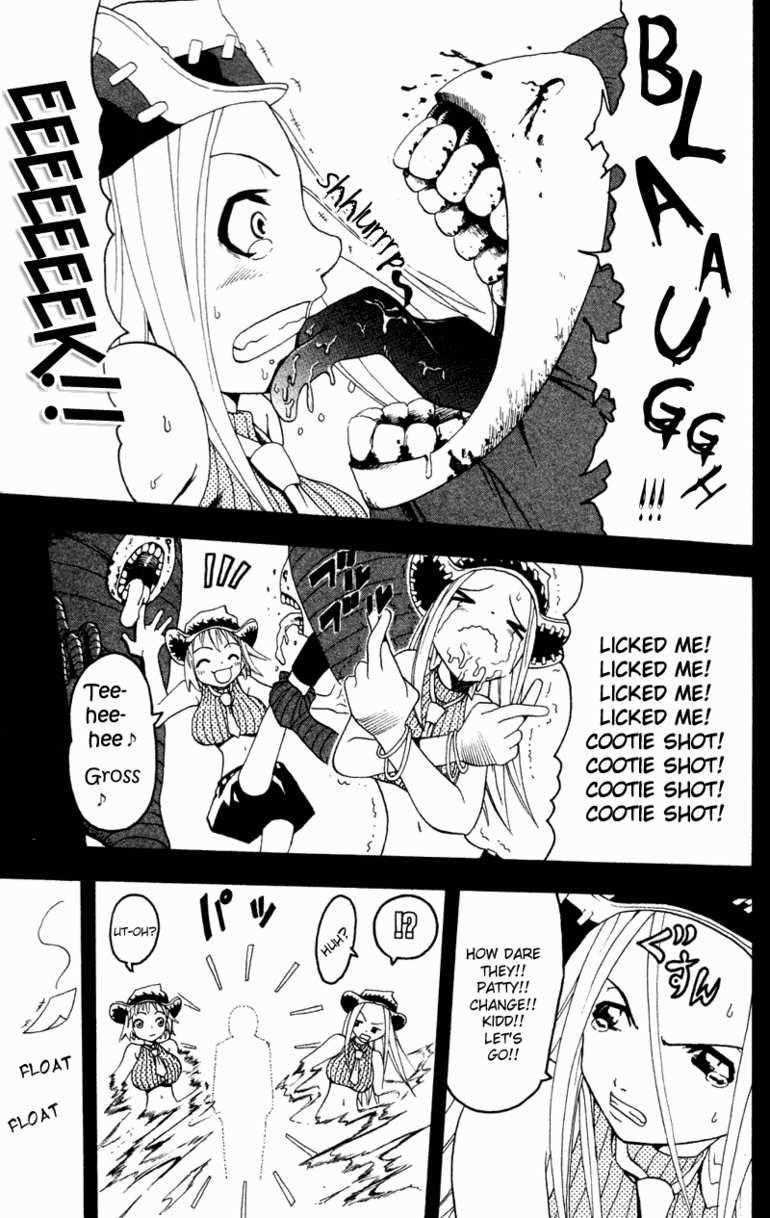 Soul Eater Chapter 0 - Page 98