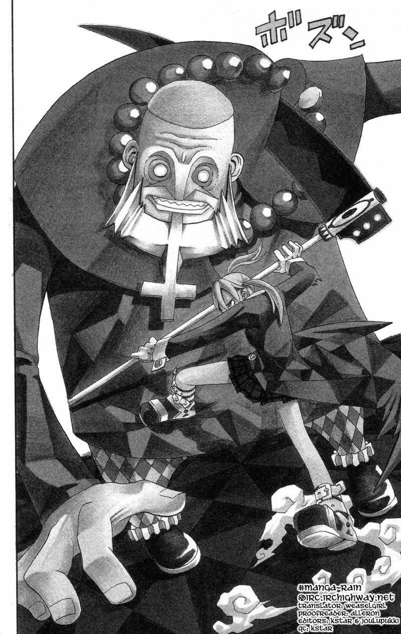 Soul Eater Chapter 1.1 - Page 2