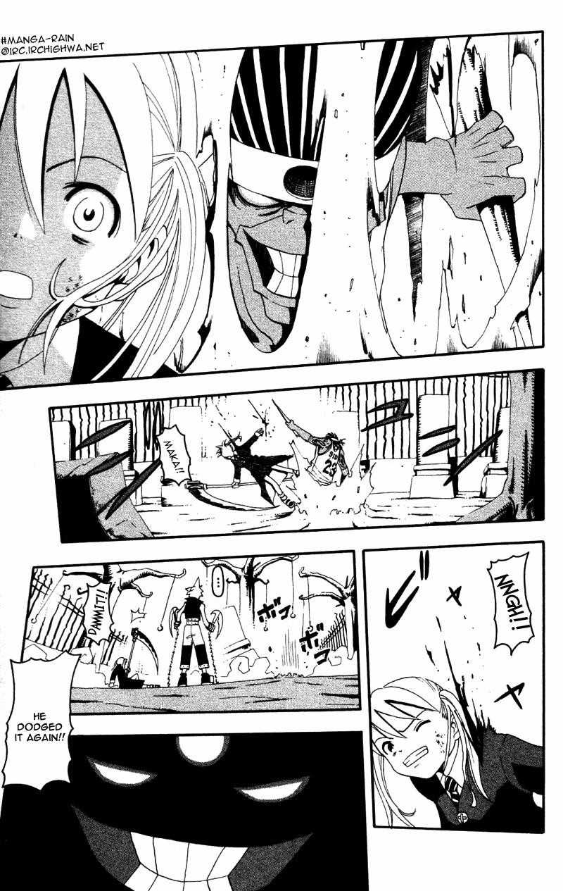 Soul Eater Chapter 1.2 - Page 16