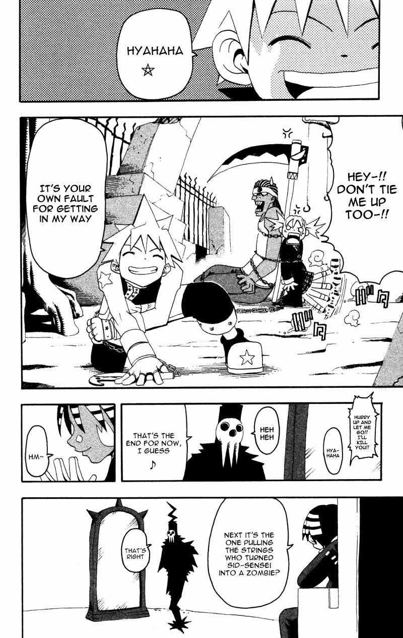 Soul Eater Chapter 1.2 - Page 22