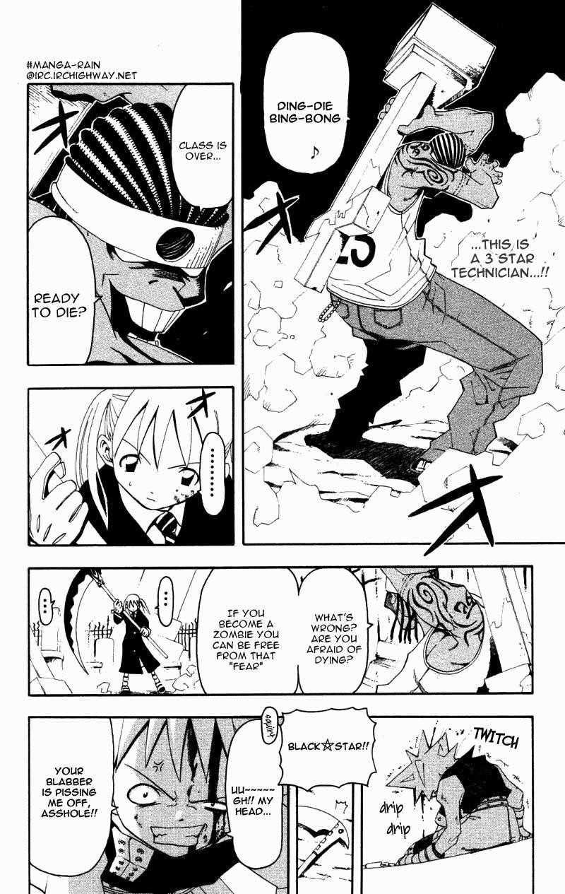 Soul Eater Chapter 1.2 - Page 5