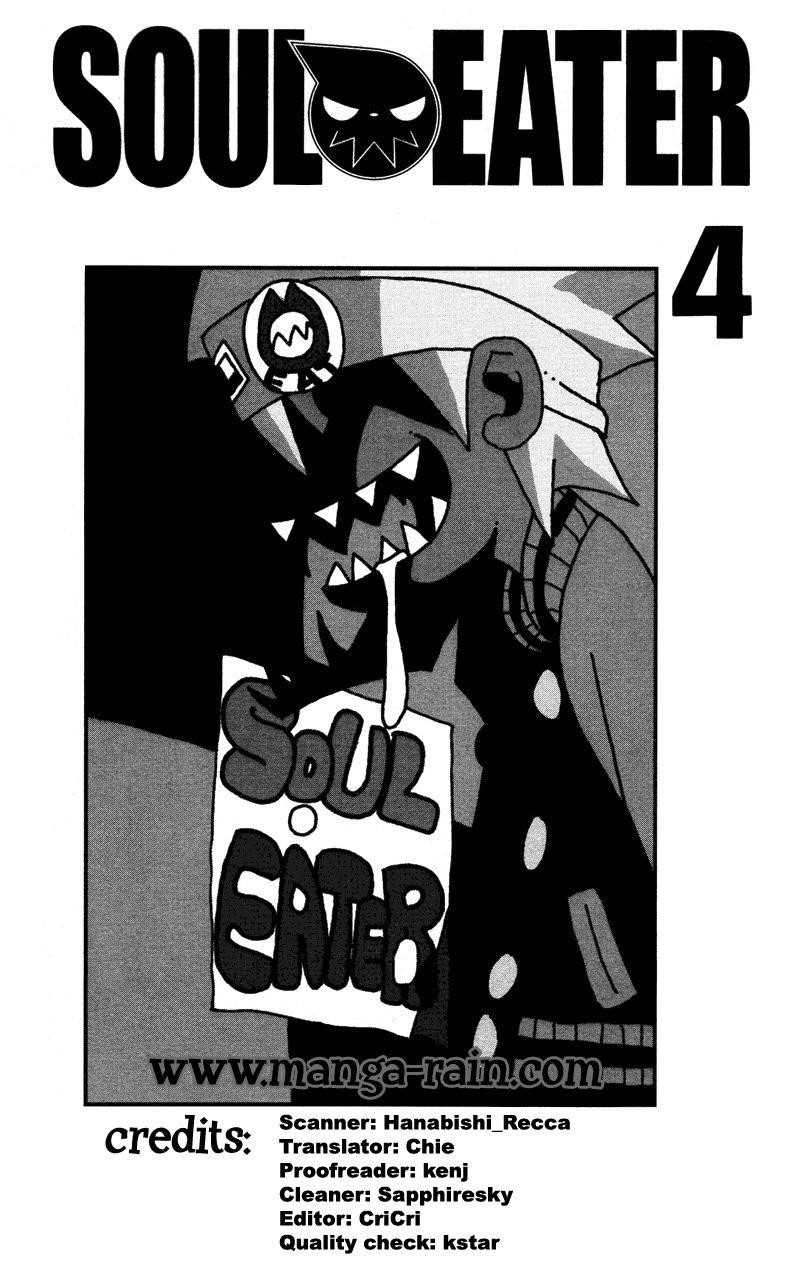 Soul Eater Chapter 10 - Page 2