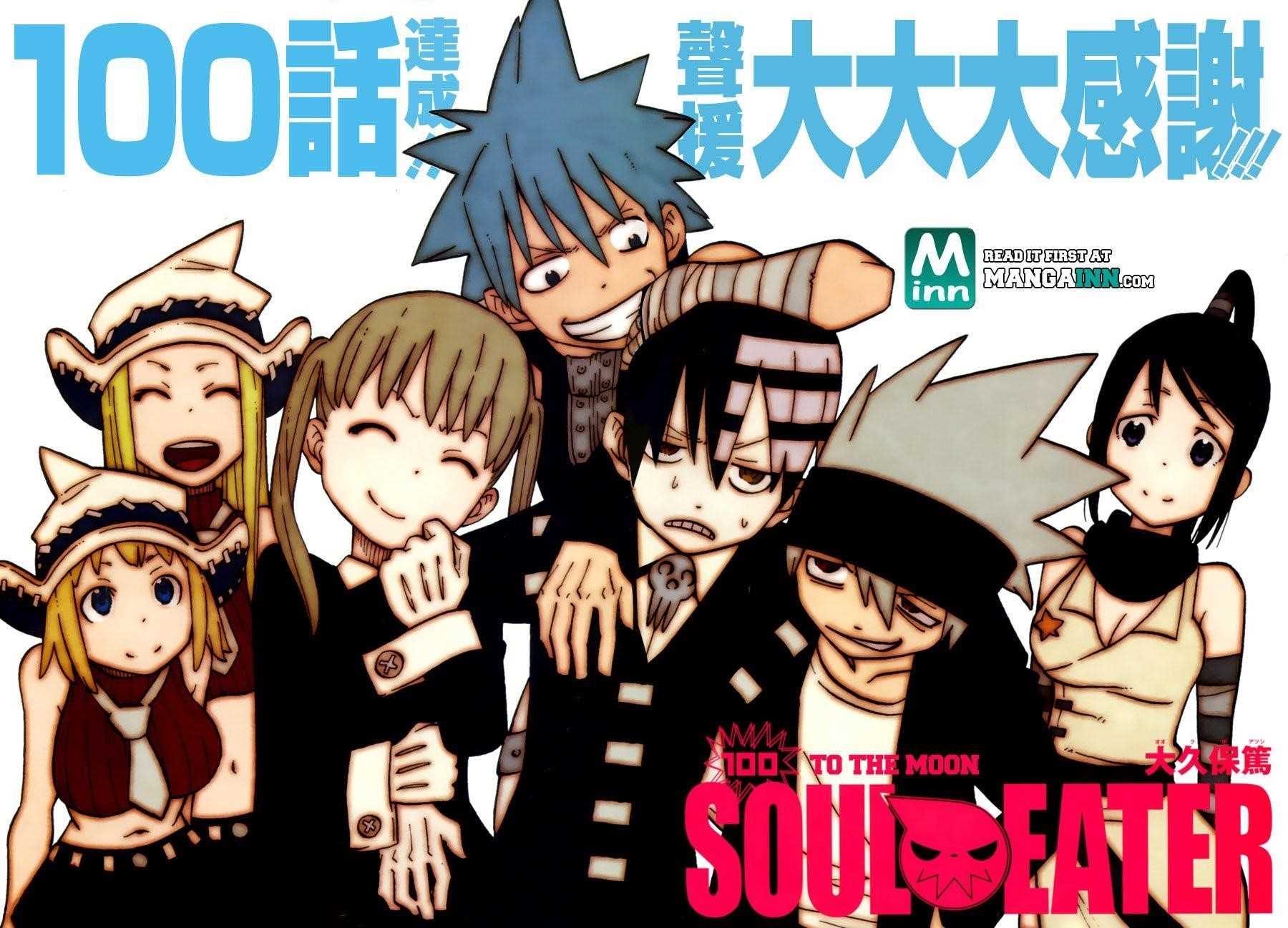 Soul Eater Chapter 100 - Page 1