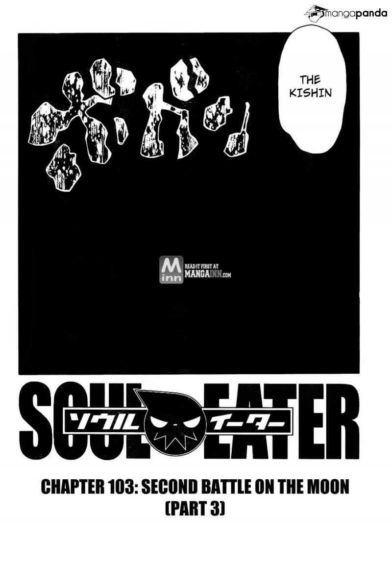 Soul Eater Chapter 103 - Page 4