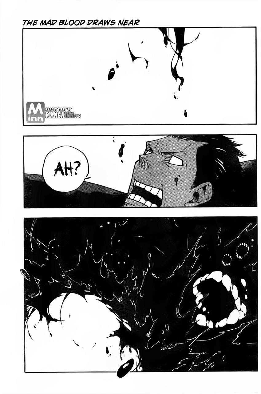 Soul Eater Chapter 104 - Page 1