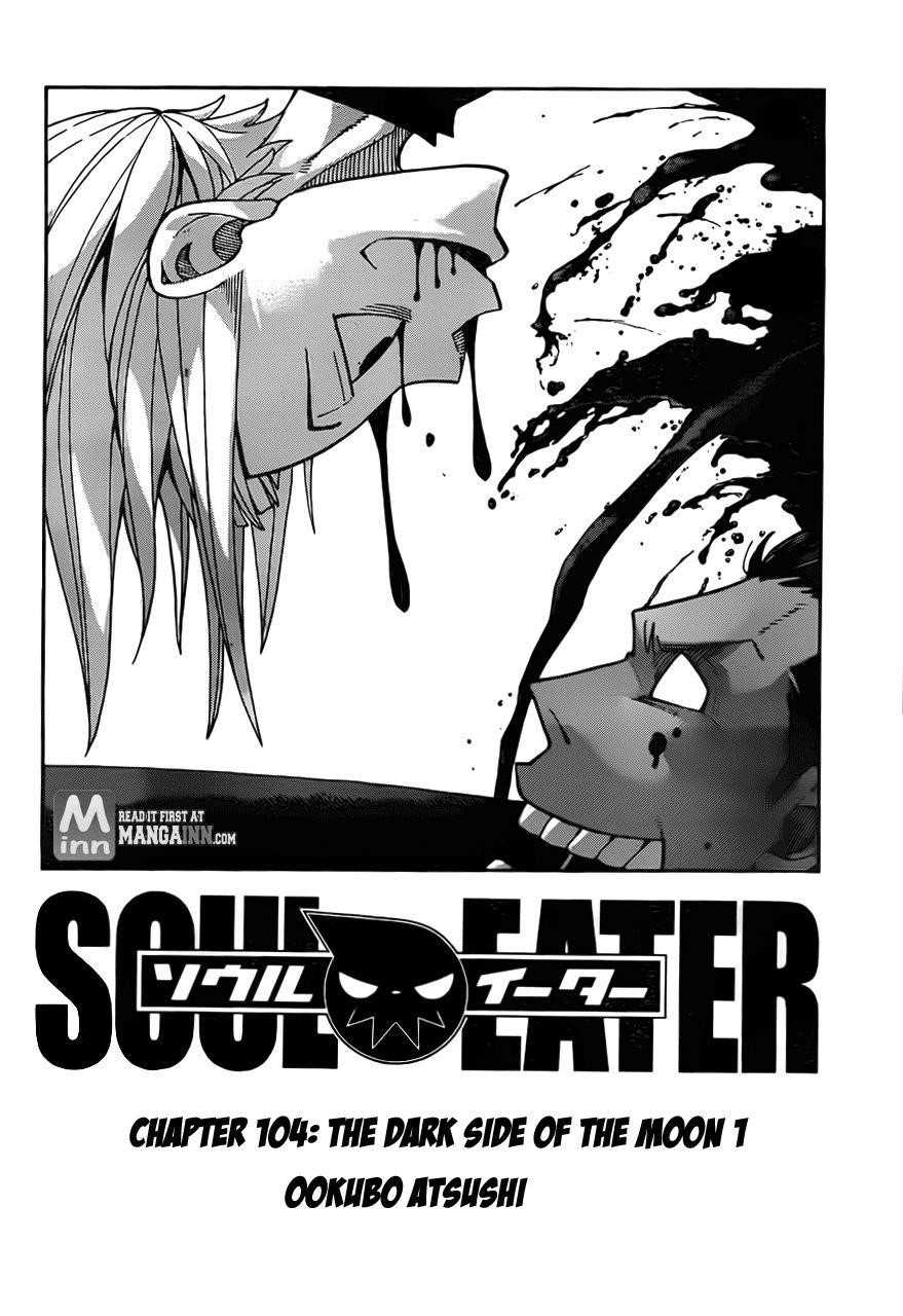 Soul Eater Chapter 104 - Page 2