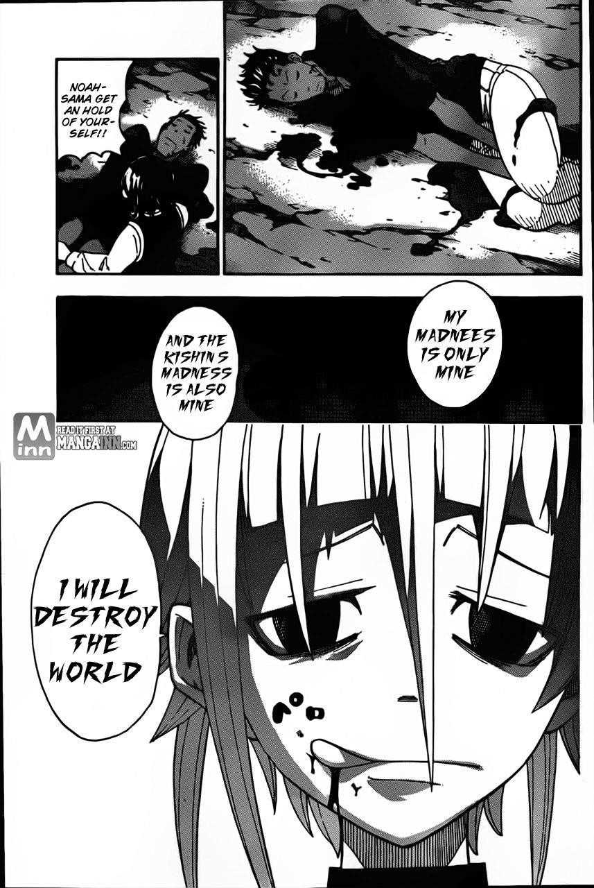 Soul Eater Chapter 104 - Page 7