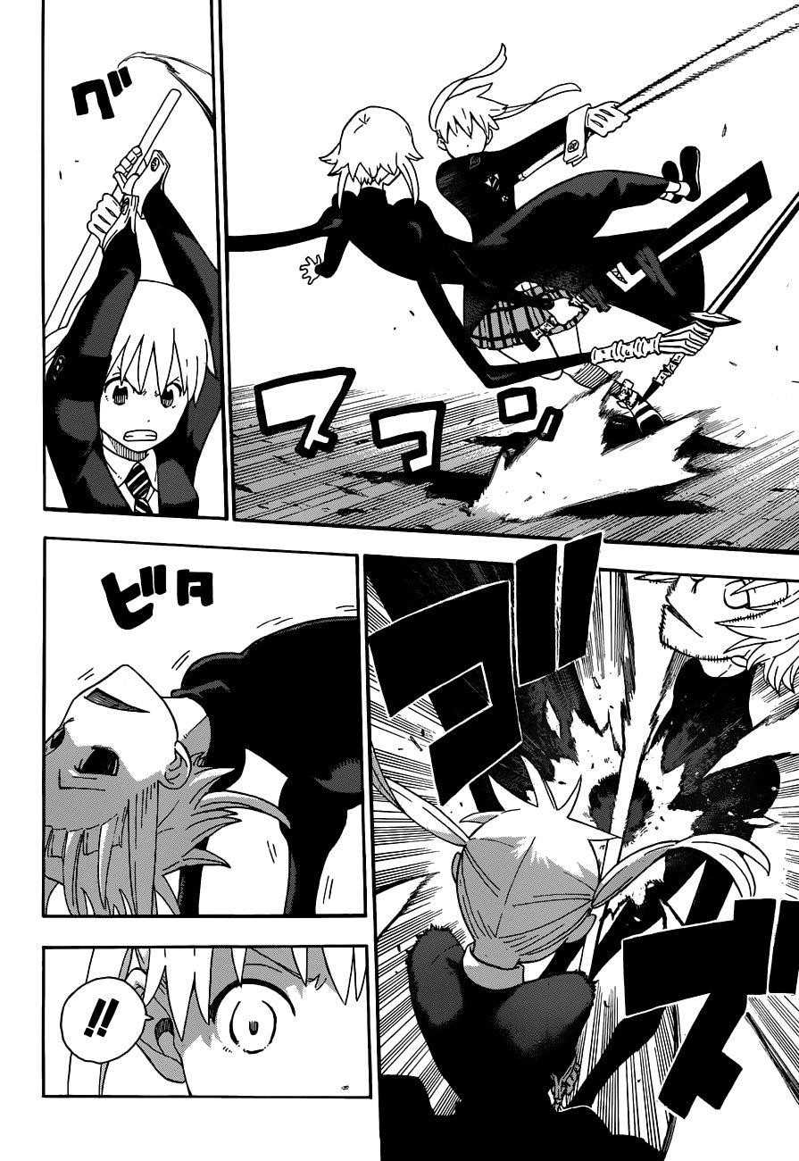 Soul Eater Chapter 105 - Page 16