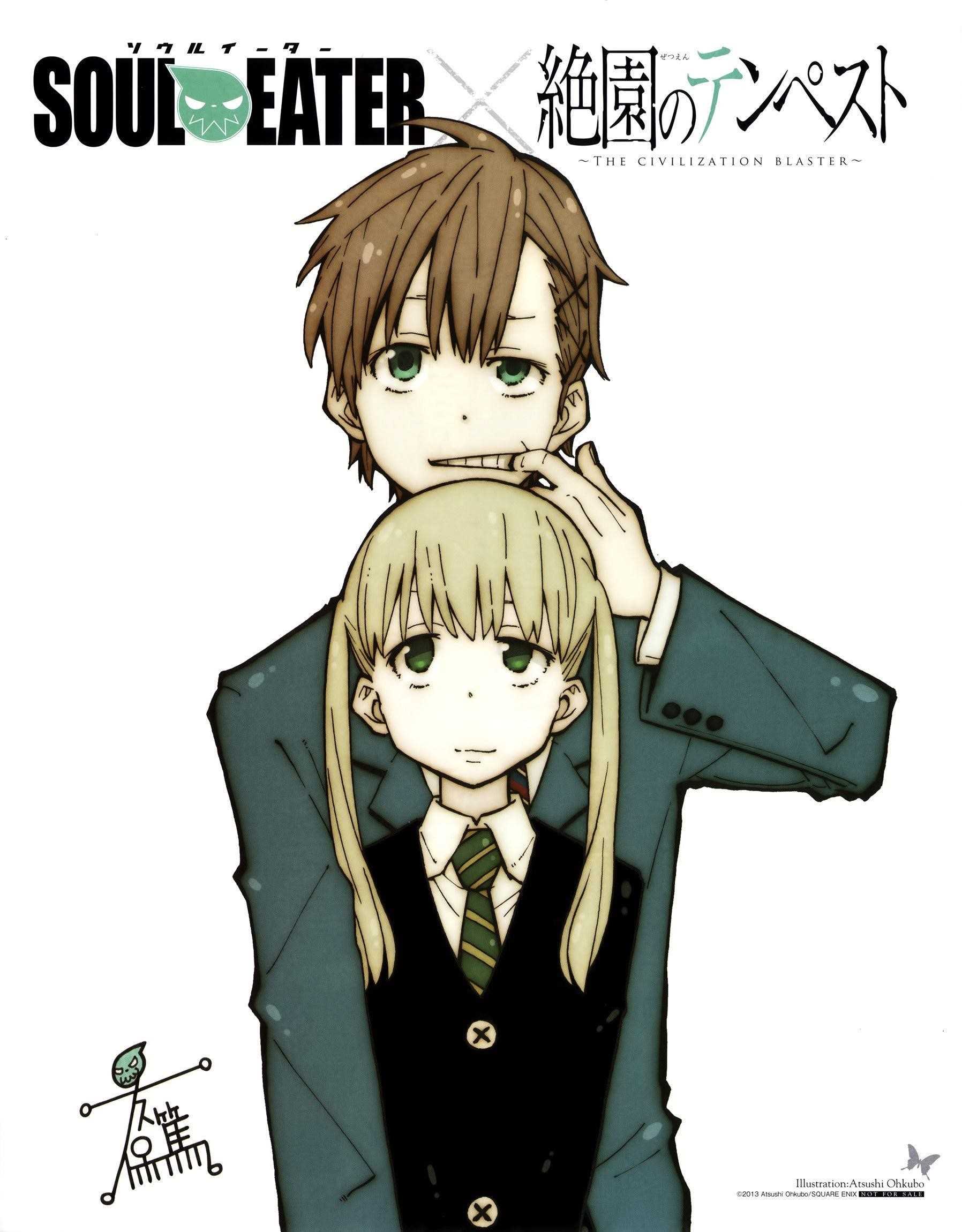 Soul Eater Chapter 105 - Page 35