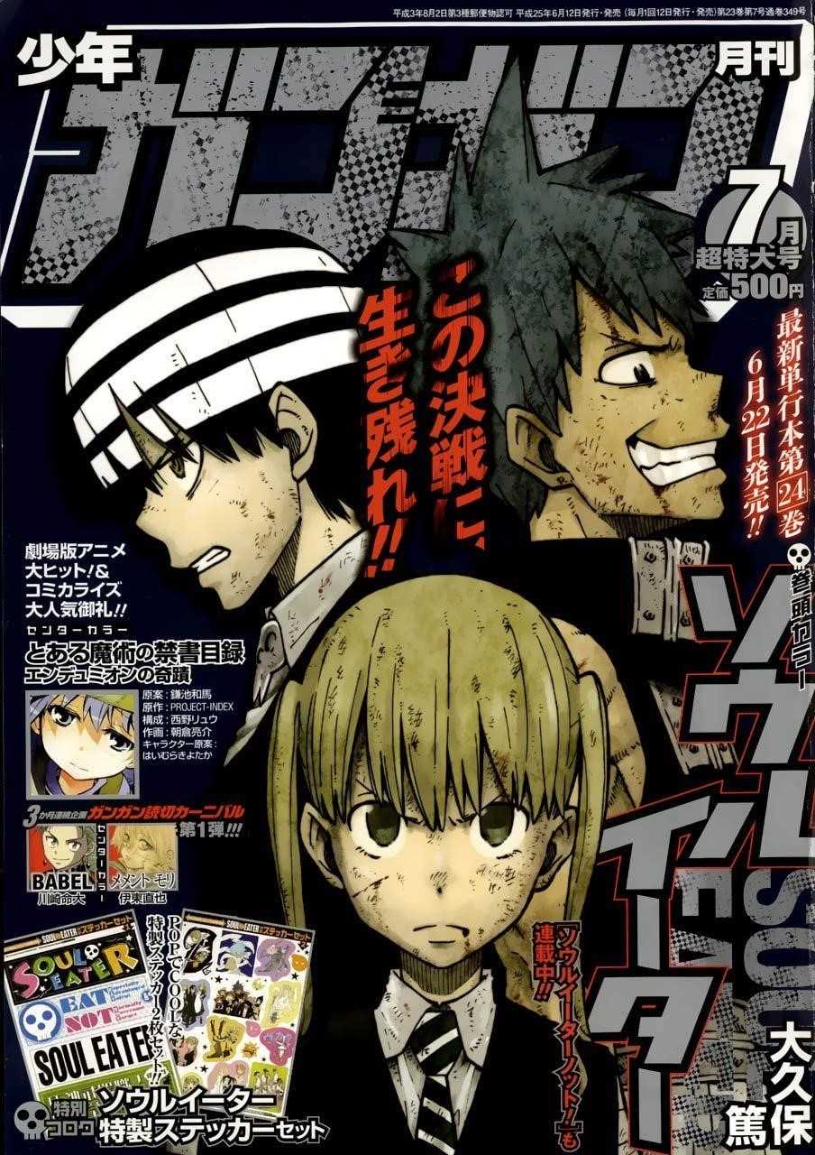 Soul Eater Chapter 111 - Page 1