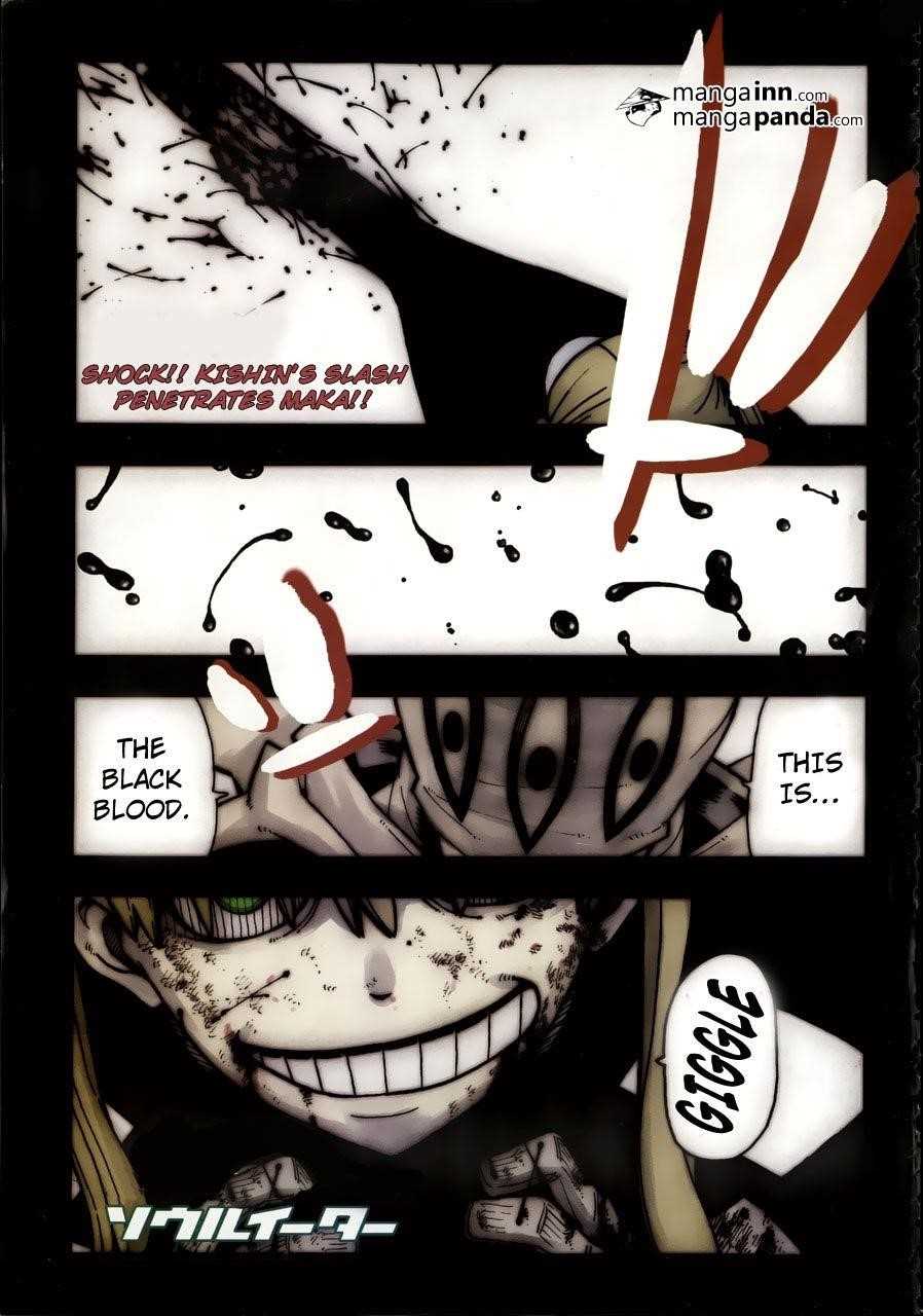 Soul Eater Chapter 111 - Page 2