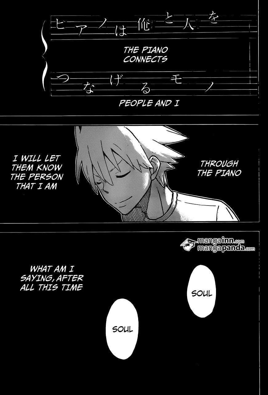 Soul Eater Chapter 112 - Page 7
