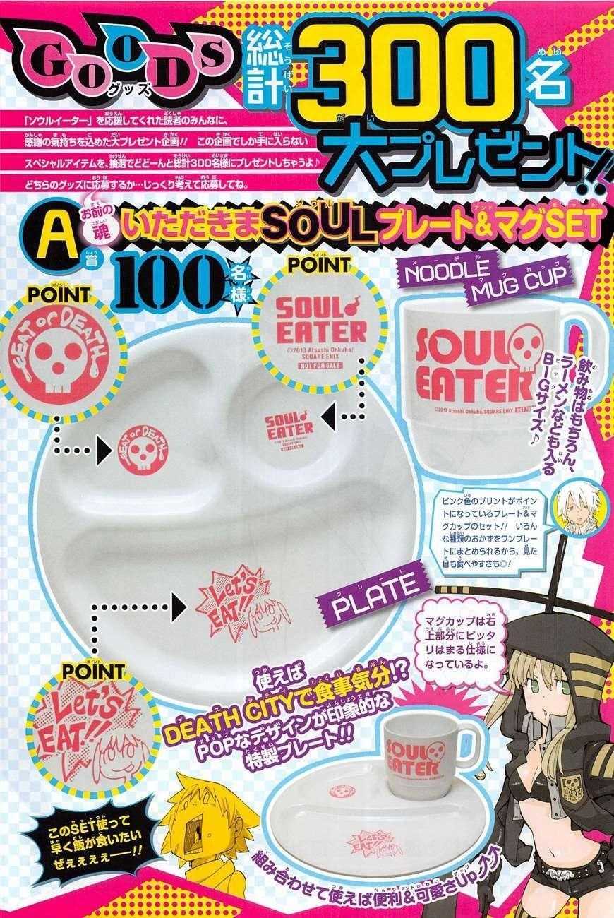 Soul Eater Chapter 113 - Page 4