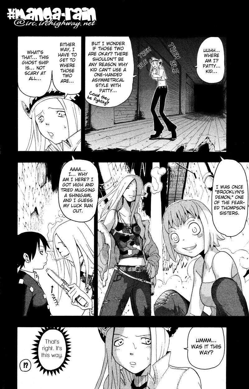 Soul Eater Chapter 13 - Page 17