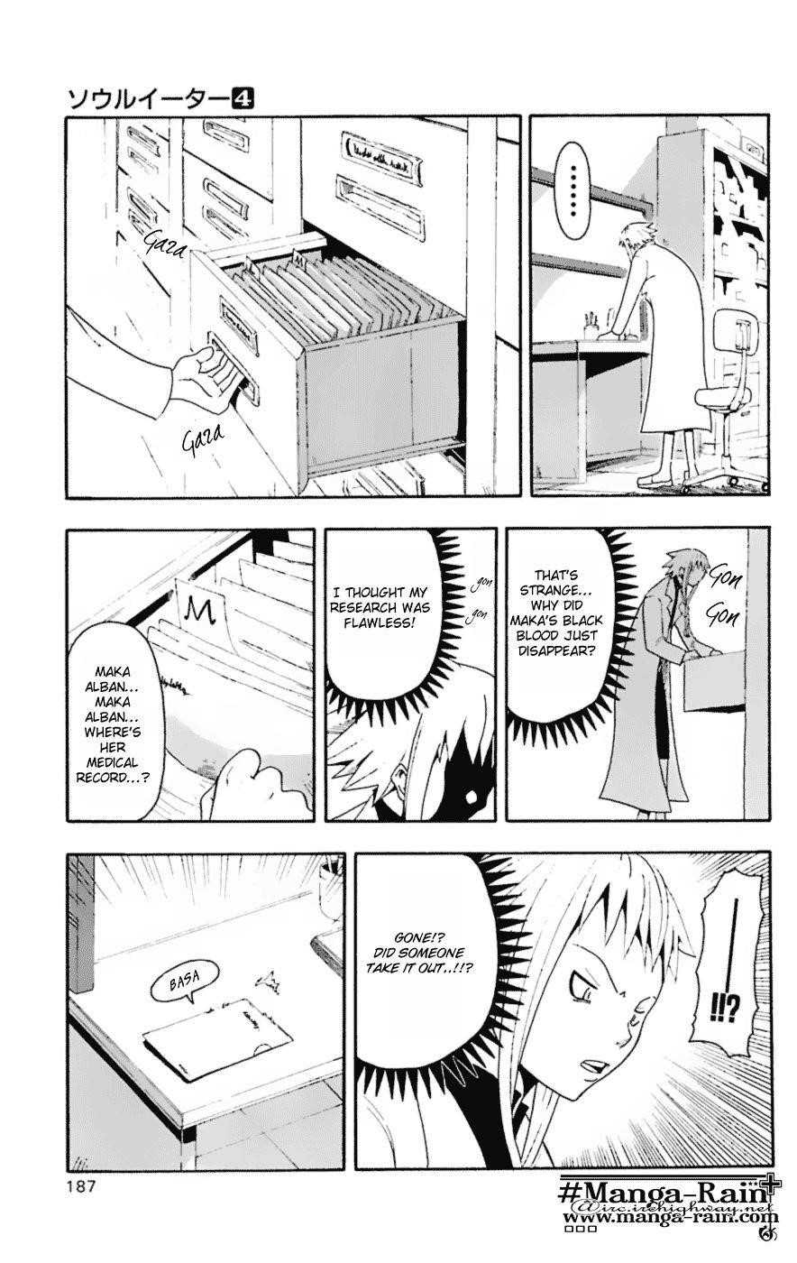 Soul Eater Chapter 14 - Page 24