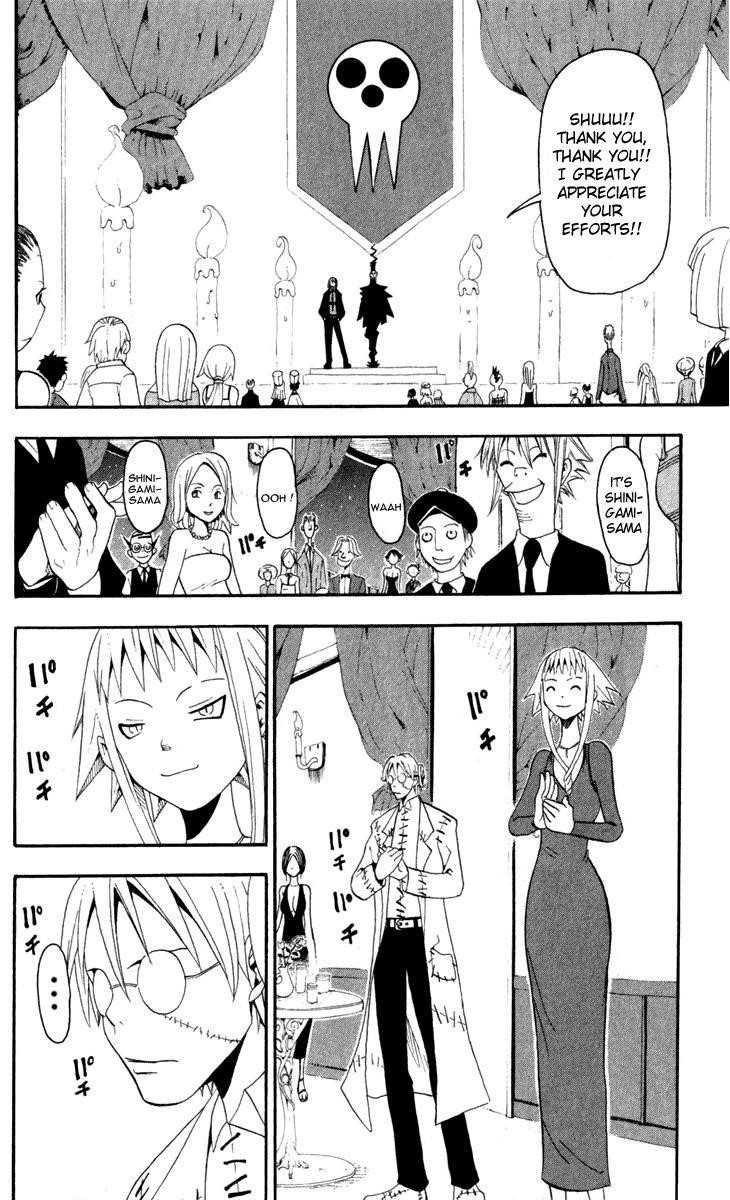 Soul Eater Chapter 15 - Page 12