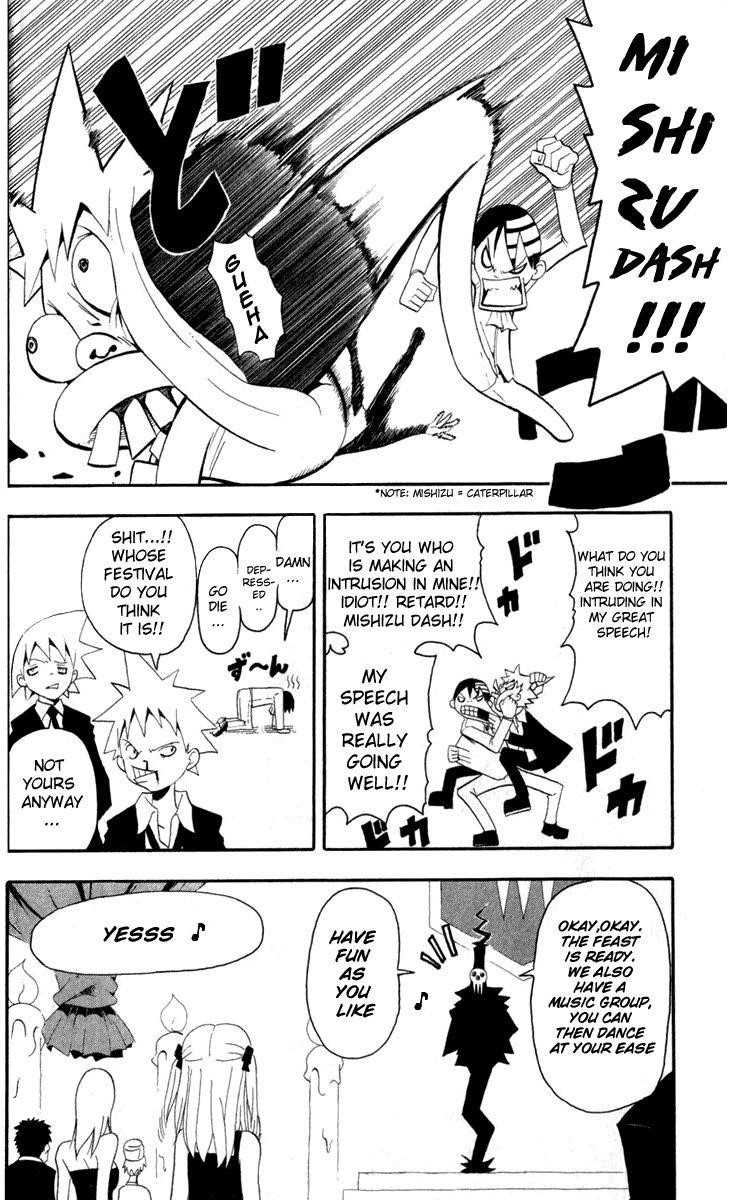 Soul Eater Chapter 15 - Page 14