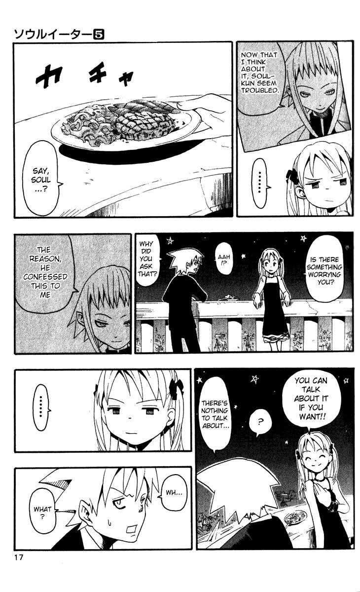 Soul Eater Chapter 15 - Page 17