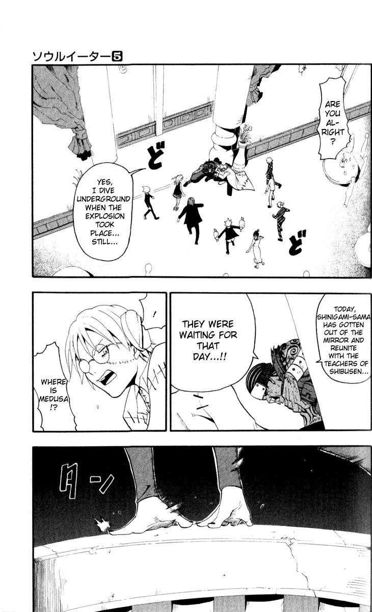 Soul Eater Chapter 15 - Page 31