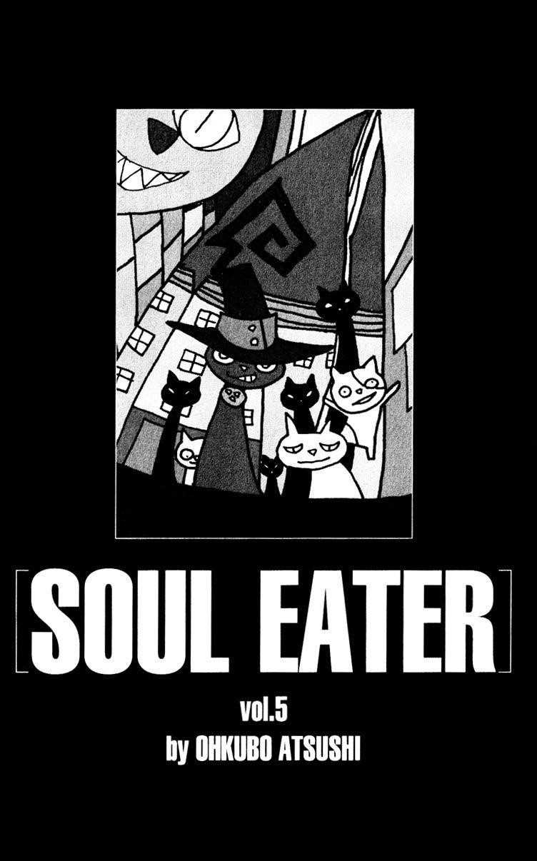 Soul Eater Chapter 15 - Page 4