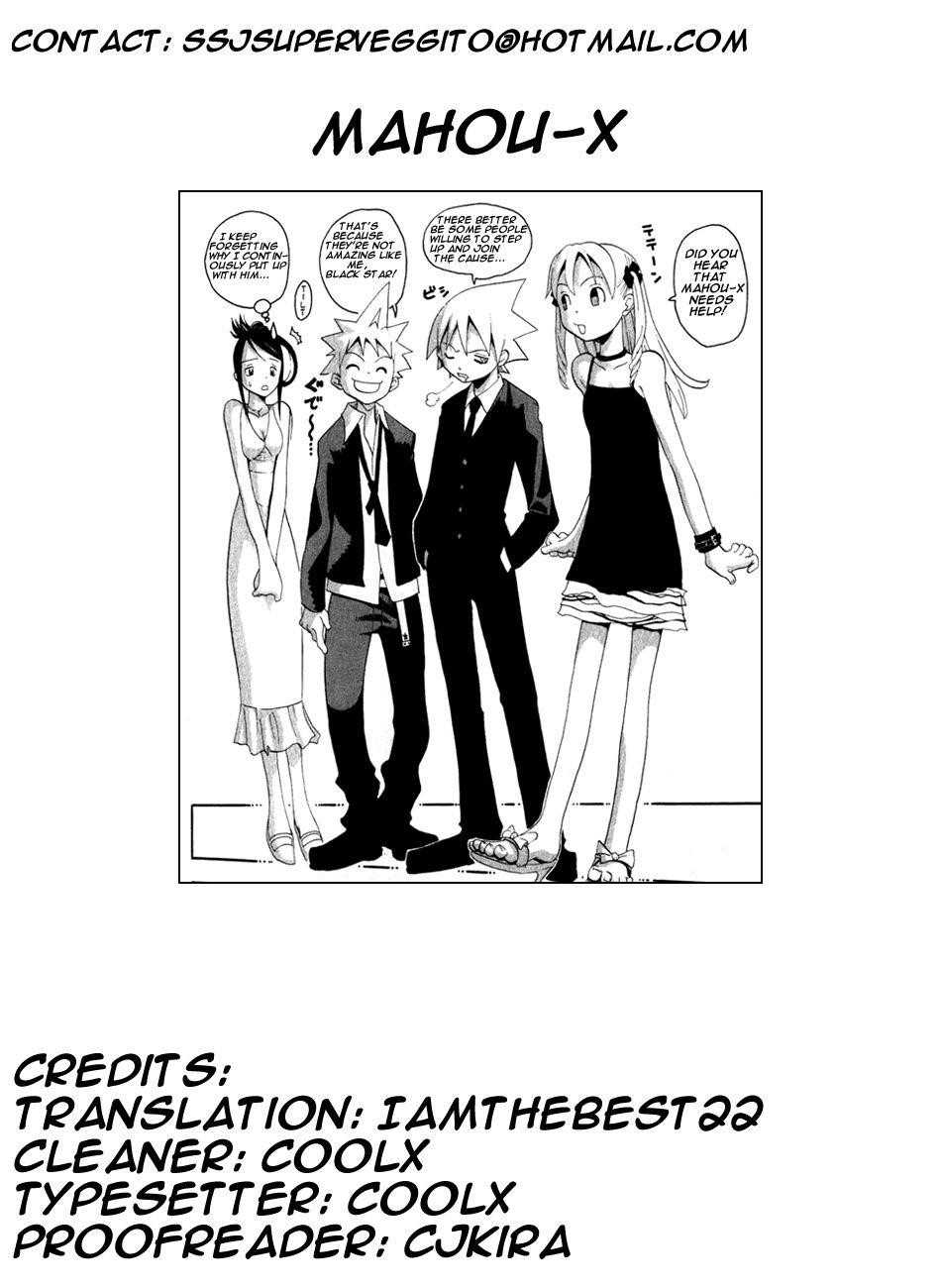 Soul Eater Chapter 15 - Page 51