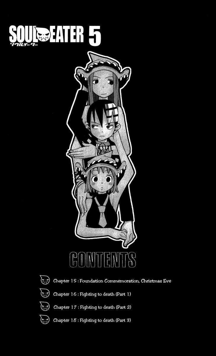 Soul Eater Chapter 15 - Page 6