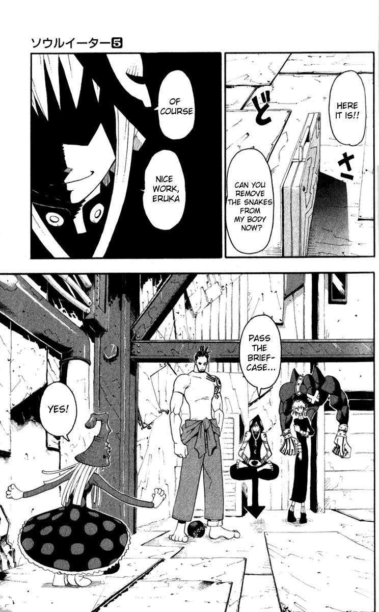 Soul Eater Chapter 15 - Page 7