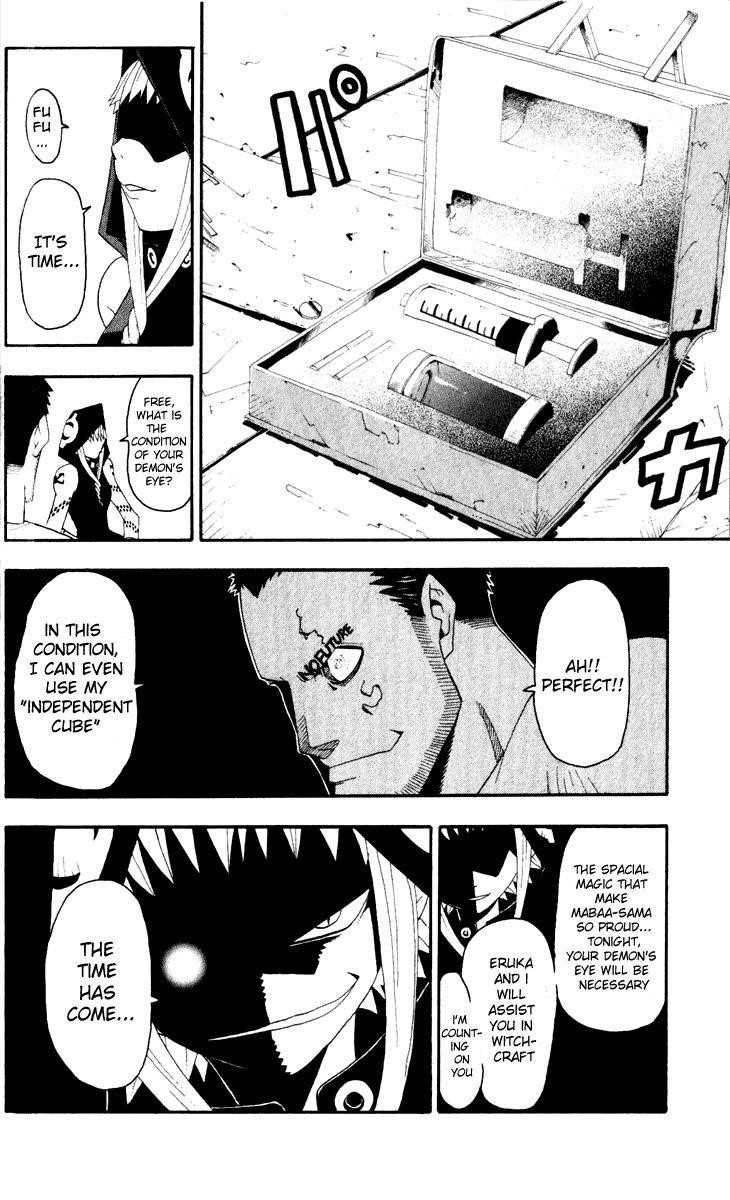 Soul Eater Chapter 15 - Page 8