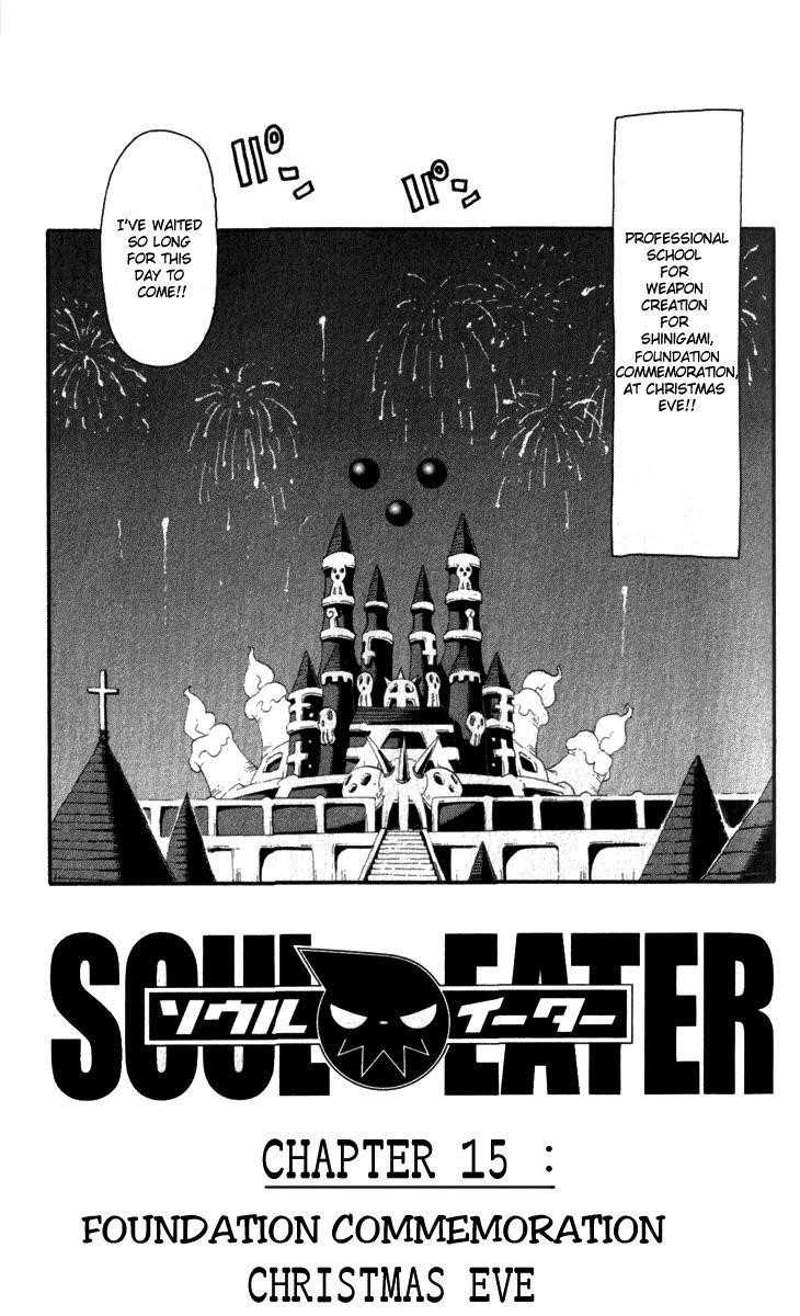 Soul Eater Chapter 15 - Page 9