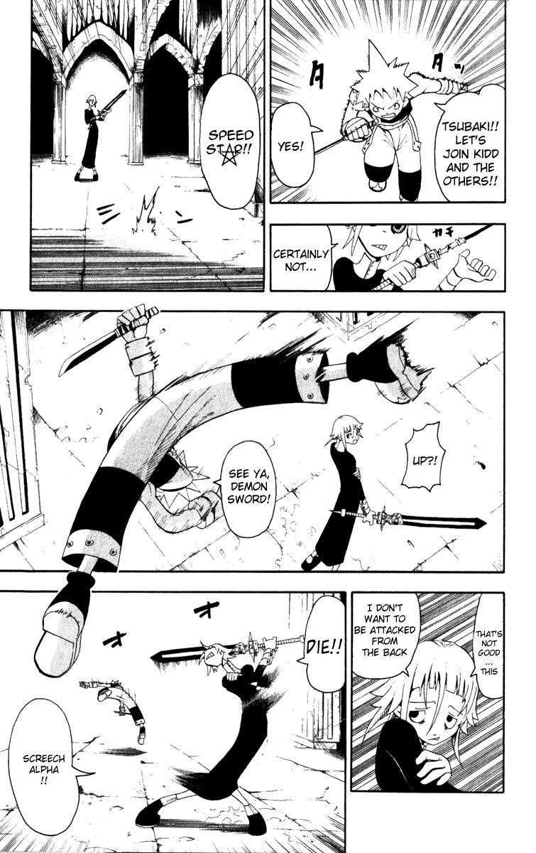 Soul Eater Chapter 17 - Page 4