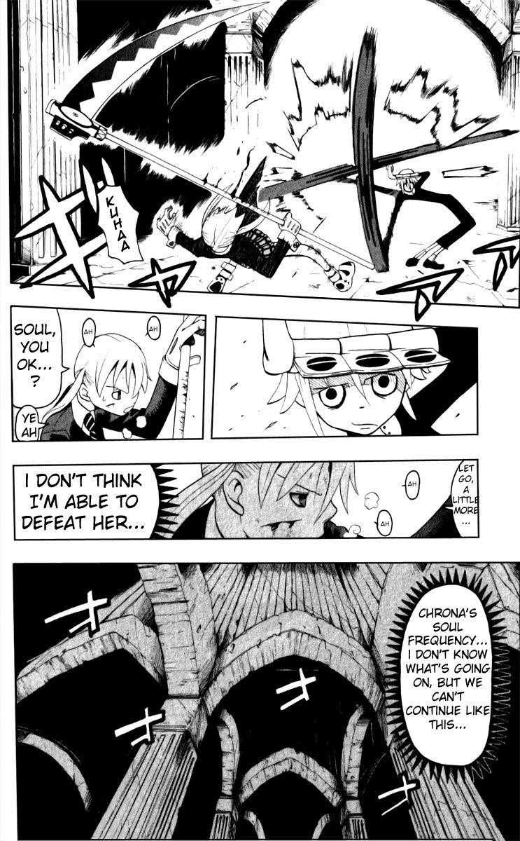 Soul Eater Chapter 18 - Page 11