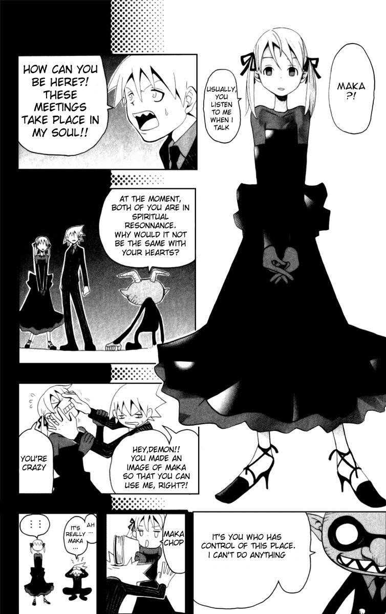 Soul Eater Chapter 18 - Page 33