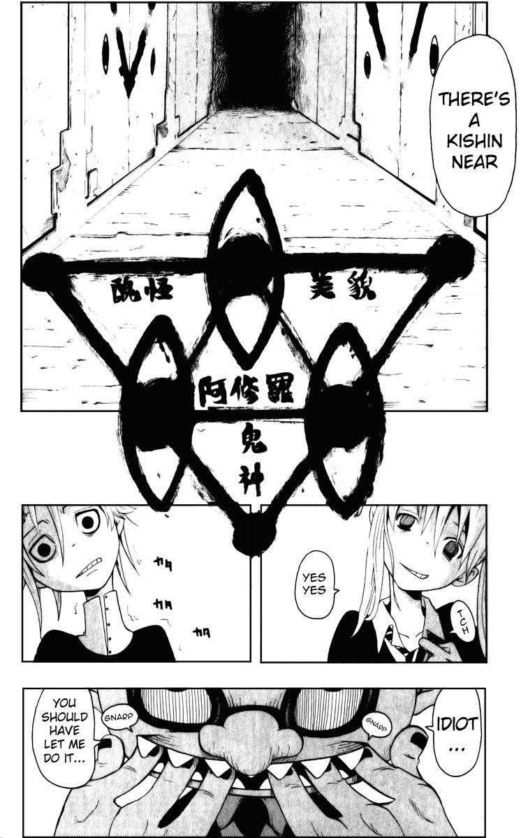Soul Eater Chapter 18 - Page 43
