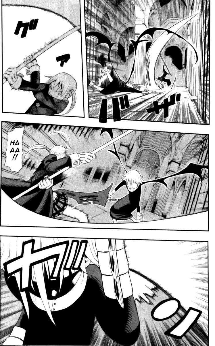 Soul Eater Chapter 18 - Page 6