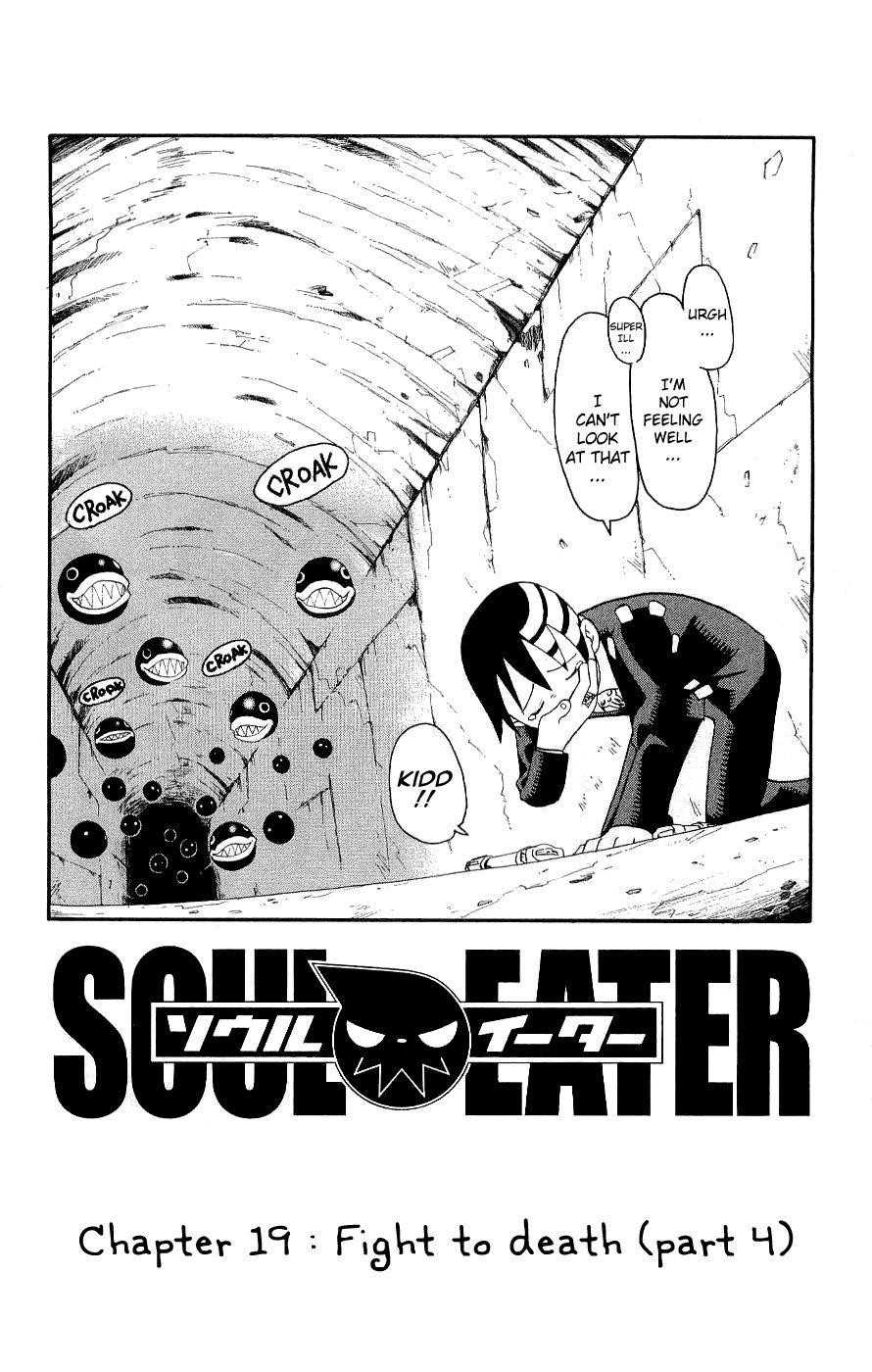 Soul Eater Chapter 19 - Page 12