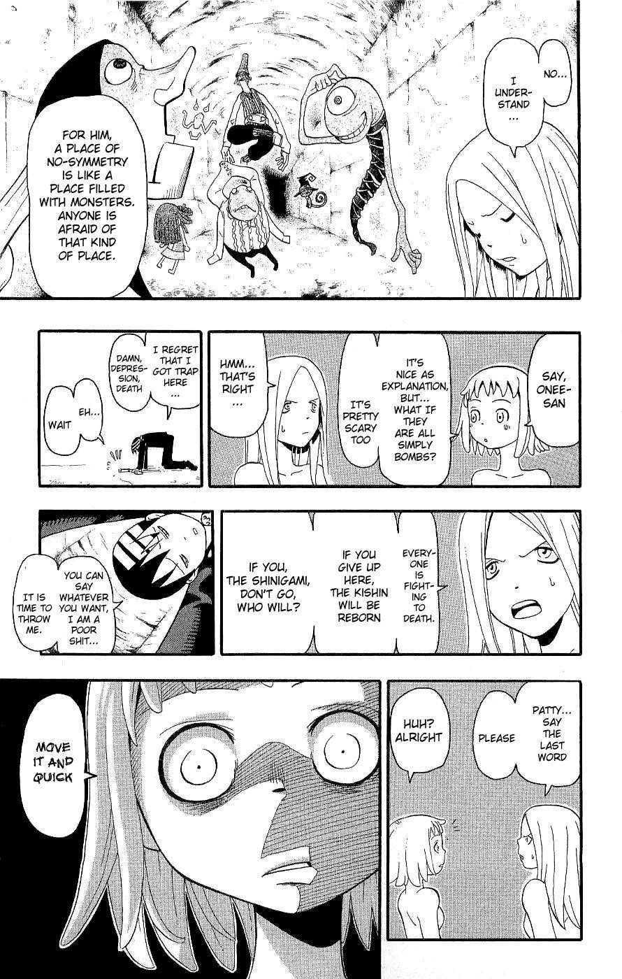 Soul Eater Chapter 19 - Page 13