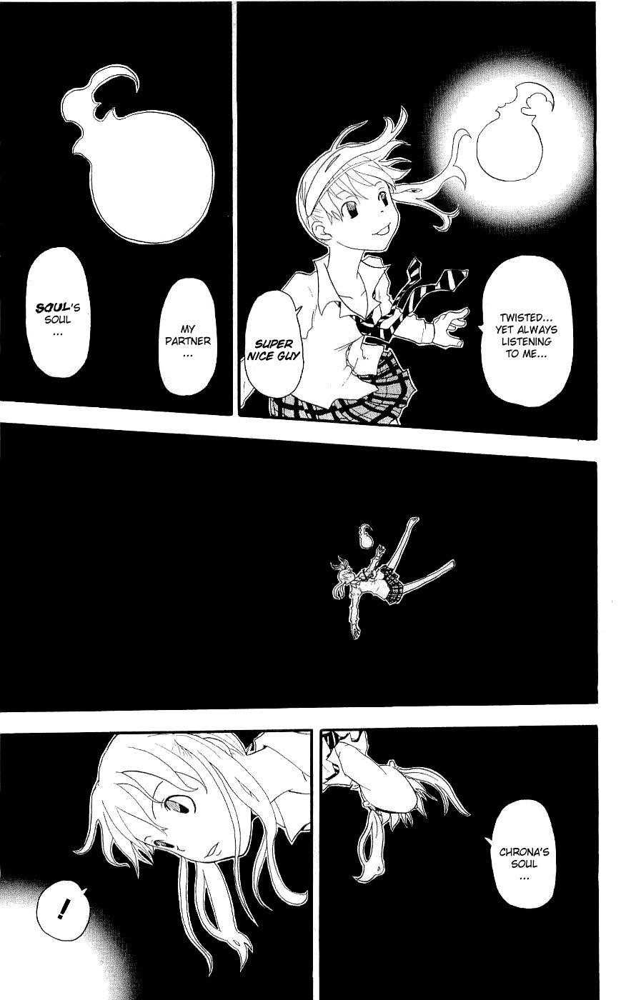 Soul Eater Chapter 19 - Page 25
