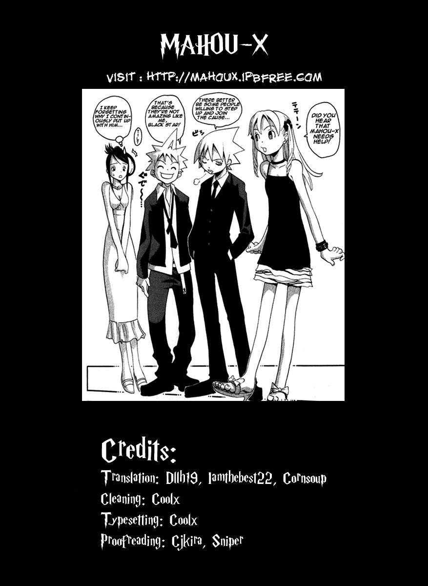Soul Eater Chapter 19 - Page 56